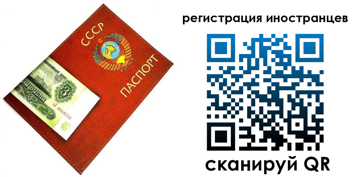 временная регистрация адрес в Уржуме