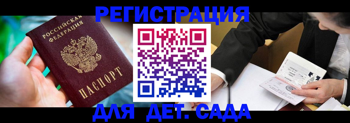 прописка поиск в Уржуме