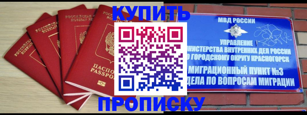пропишу в квартире в Уржуме